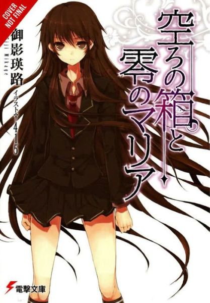 Cover for Eiji Mikage · The Empty Box and Zeroth Maria, Vol. 1 (light novel) (Paperback Book) (2017)