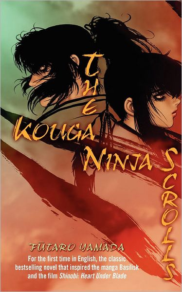 Cover for Futaro Yamada · The Kouga Ninja Scrolls (Paperback Book) (2006)