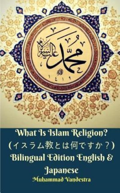 Cover for Muhammad Vandestra · What Is Islam Religion? (????????????) Bilingual Edition English &amp; Japanese (Paperback Book) (2024)