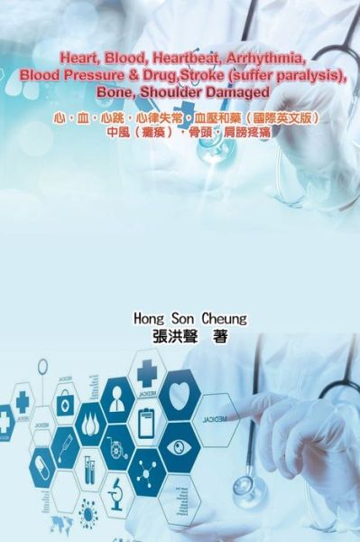 Cover for Hong Son Cheung · Heart, Blood, Heartbeat, Arrhythmia, Blood Pressure &amp; Drug: Stroke (suffer paralysis), Bone, Shoulder Damaged (Paperback Book) (2020)