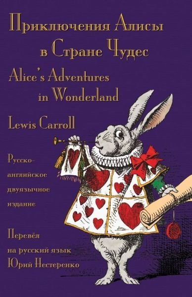 (Prikliucheniia Alisy v Strane Chudes) - Lewis Carroll - Bøger - Evertype - 9781782013105 - 11. marts 2022