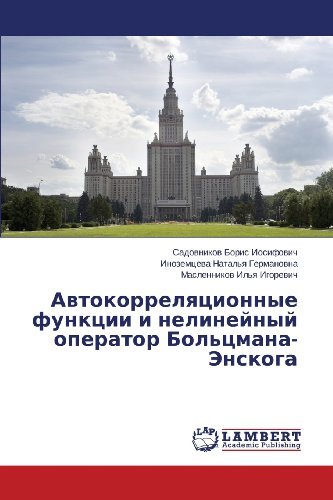 Avtokorrelyatsionnye Funktsii I Nelineynyy Operator Bol'tsmana-enskoga - Maslennikov Il'ya Igorevich - Books - LAP LAMBERT Academic Publishing - 9783659489105 - November 20, 2013
