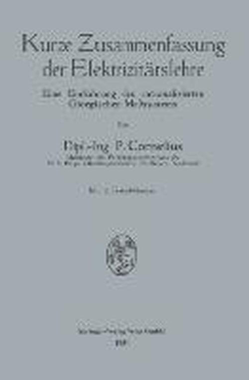 Cover for Peter Cornelius · Kurze Zusammenfassung Der Elektrizitatslehre: Eine Einfuhrung Des Rationalisierten Giorgischen Masssystems (Paperback Book) [1951 edition] (1951)