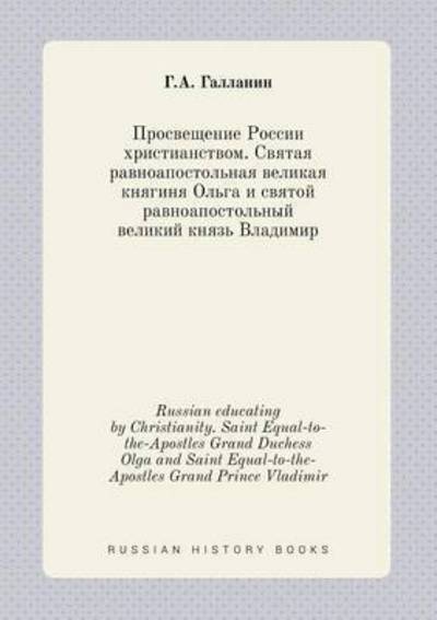 Cover for G a Gallanin · Russian Educating by Christianity. Saint Equal-to-the-apostles Grand Duchess Olga and Saint Equal-to-the-apostles Grand Prince Vladimir (Paperback Bog) (2015)