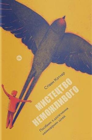 Cover for Steven Kotler · The Art of Impossible: A Peak Performance Primer (Hardcover Book) (2021)
