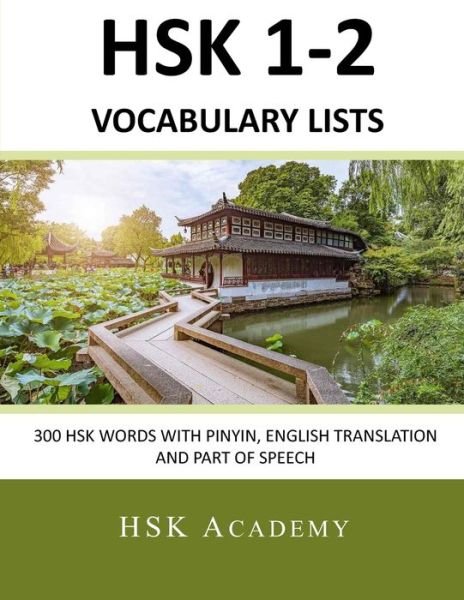 Cover for Hsk Academy · HSK 1-2 Vocabulary Lists (Paperback Book) (2020)
