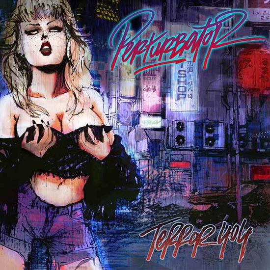 Cover for Perturbator · Terror 404 (LP) [Frosted Clear Vinyl edition] (2024)