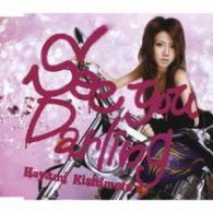 Cover for Kishimoto Hayami · See You Darling (CD) [Japan Import edition] (2007)