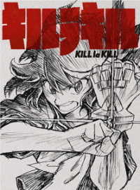 Cover for Trigger · Kill La Kill Blu-ray Disc Box &lt;limited&gt; (MBD) [Japan Import edition] (2019)