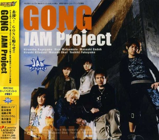 Cover for Jam Project · Third Superrobot Taisen Alpha (CD) [Japan Import edition] (2005)