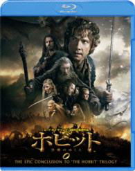 The Hobbit: the Battle of the Five Armies - Ian Mckellen - Musikk - WARNER BROS. HOME ENTERTAINMENT - 4548967228106 - 2. desember 2015