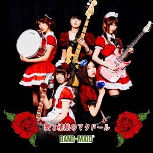 Cover for Band-maid · Ai to Jounetsu No Matador (CD) [Japan Import edition] (2014)