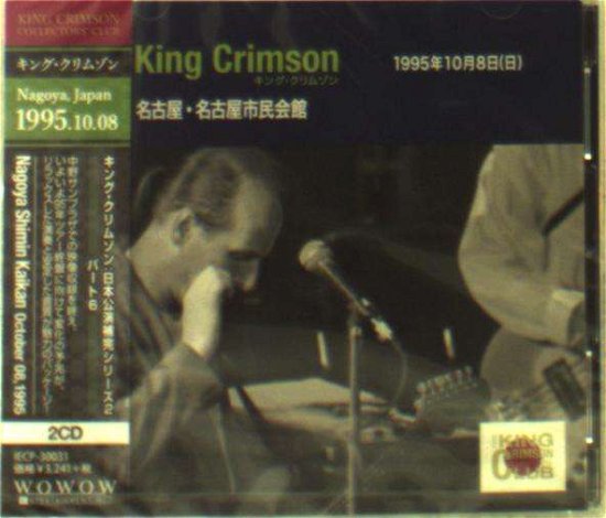 Cover for King Crimson · Collector's Club: 1995.10.8 Nichi Nagoya Shimin (CD) [Japan Import edition] (2018)