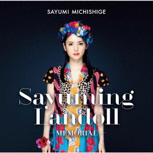 Cover for Michishige Sayumi · Sayuminglandoll-memorial- &lt;limited&gt; (CD) [Japan Import edition] (2019)