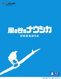 Nausicaa of the Valley of the Wind - Hayao Miyazaki - Movies - WALT DISNEY STUDIOS JAPAN, INC. - 4959241711106 - July 14, 2010