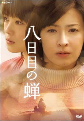 Cover for Dan Rei · Youka Me No Semi Dvd-box (MDVD) [Japan Import edition] (2010)