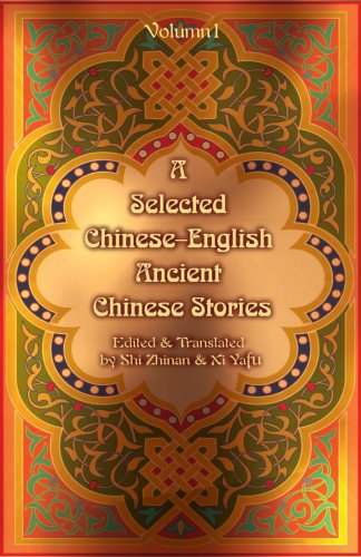 Cover for Zhinan Shi · A Selected Chinese-english Ancient Chinese Stories: Volume I (Paperback Book) [Chinese edition] (2000)