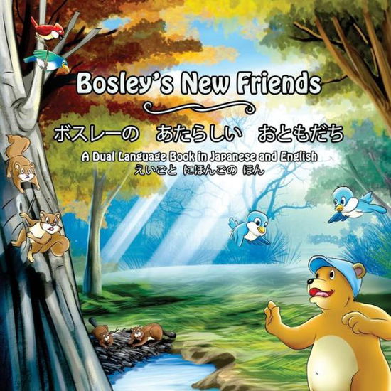 Cover for Tim Johnson · Bosley's New Friends (Japanese - English): a Dual-language Book (Paperback Book) (2014)