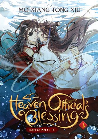 Cover for Mo Xiang Tong Xiu · Heaven Official's Blessing: Tian Guan Ci Fu (Novel) Vol. 3 - Heaven Official's Blessing: Tian Guan Ci Fu (Novel) (Paperback Book) (2022)