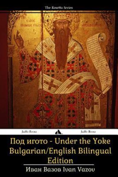 Cover for Ivan Vazov · Under the Yoke (Paperback Book) (2016)