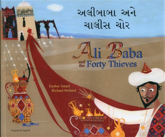 Cover for Enebor Attard · Ali Baba and the Forty Thieves in Gujarati and English - Folk Tales (Paperback Book) [Revised edition] (2005)
