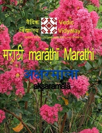 Cover for Vedic Vidyalay · Marathi Aksharmala - A Beginner Level Book for Marathi Learner (Paperback Book) (2021)