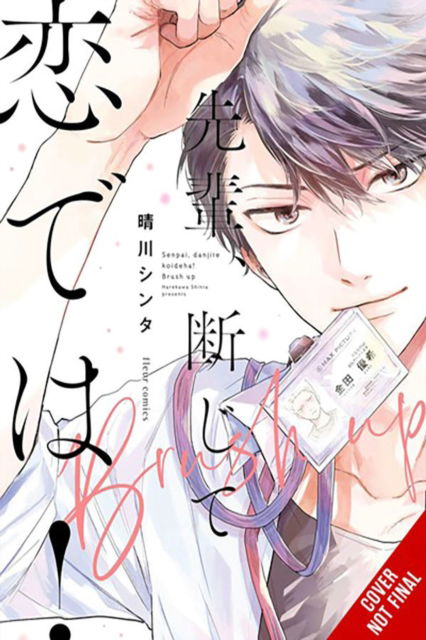 Cover for Shinta Harekawa · Senpai, This Can’t Be Love! Brush Up (Paperback Book) (2024)