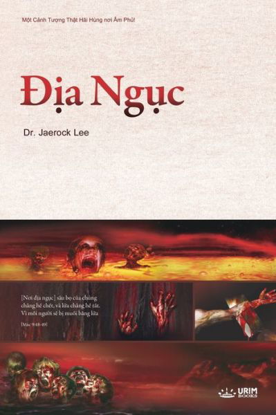 Cover for Jaerock Lee · &amp;#272; &amp;#7883; a Ng&amp;#7909; c: Hell (Vietnamese) (Pocketbok) (2018)