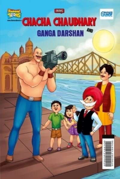 Cover for Pran · Chacha Chaudhary and Ganga Darshan (Paperback Book) (2023)