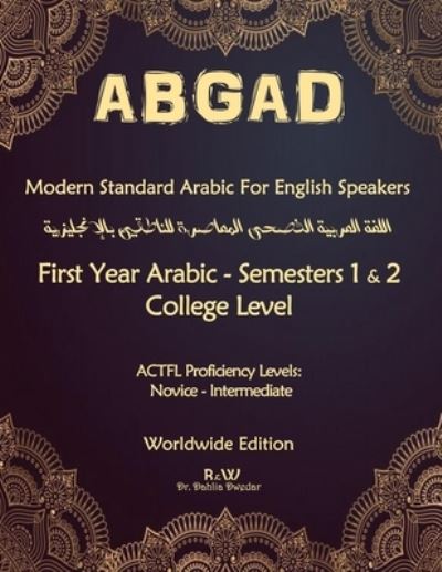 Cover for Dahlia Dwedar · ABGAD - Modern Standard Arabic For English Speakers First year Arabic - 3rd Ed. (Paperback Book) (2020)