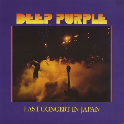 Cover for Deep Purple · Last Concert in Japan (LP) [Limited edition] (2018)