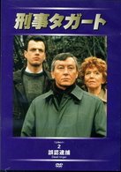 Cover for TV Drama · Keiji Taggart Vol.2 (MDVD) [Japan Import edition] (2003)