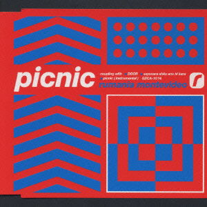 Cover for Rumania Montevideo · Picnic (CD) [Japan Import edition] (1999)