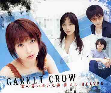 Cover for Garnet Crow · Kiminoomoiegaitayume Atsumeru (CD) [Japan Import edition] (2005)