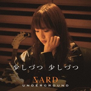 Cover for Sard Underground · Sukoshizutsu Sukoshizutsu &lt;limited&gt; (CD) [Japan Import edition] (2020)