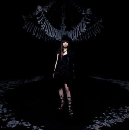 Cover for Yosei Teikoku · Schwarzer Sarg (CD) [Japan Import edition] (2008)