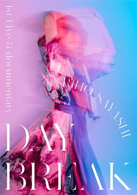 Cover for Riho Sayashi · 1st Live &amp; Documentary-Daybreak- (Blu-ray) [Japan Import edition] (2022)