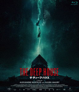 Cover for James Jagger · The Deep House (MBD) [Japan Import edition] (2023)