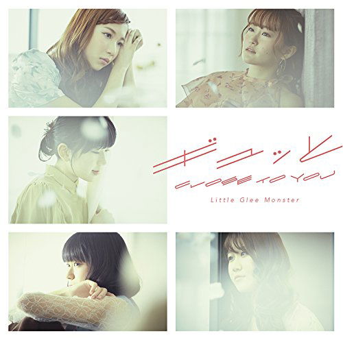 Cover for Little Glee Monster · Gyutto / Close to You &lt;limited&gt; (CD) [Japan Import edition] (2018)