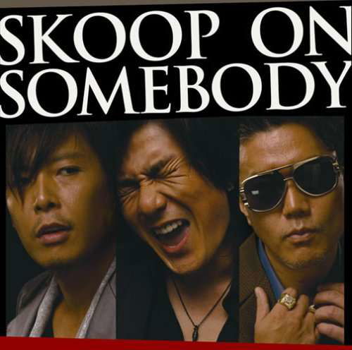 Skoop on Somebody - Skoop on Somebody - Music - SONY MUSIC LABELS INC. - 4547557007107 - November 12, 2008