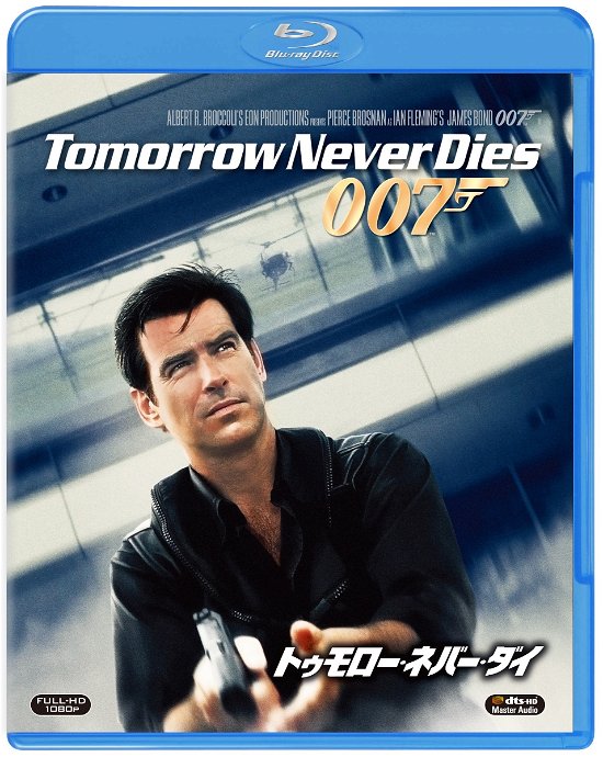 Cover for Pierce Brosnan · Tomorrow Never Dies (MBD) [Japan Import edition] (2021)