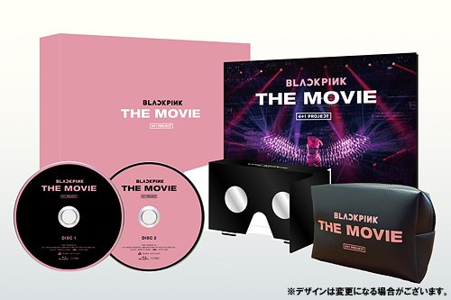 The Movie - Blackpink - Musik - AVEX - 4580055357107 - April 27, 2022