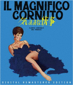 Cover for Ugo Tognazzi · Il Magnifico Cornuto (MBD) [Japan Import edition] (2019)