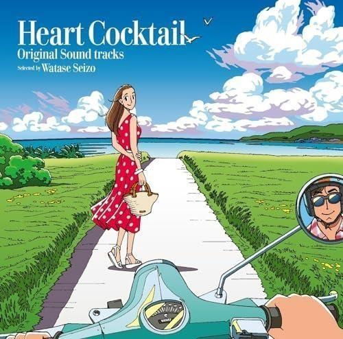 Cover for (Animation) · Heart Cocktail Original Soundtracks (CD) [Japan Import edition] (2024)