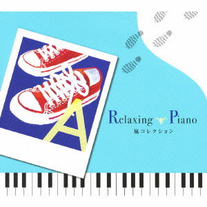 Cover for (Healing) · Relaxing Piano-arashi Collecti (CD) [Japan Import edition] (2018)