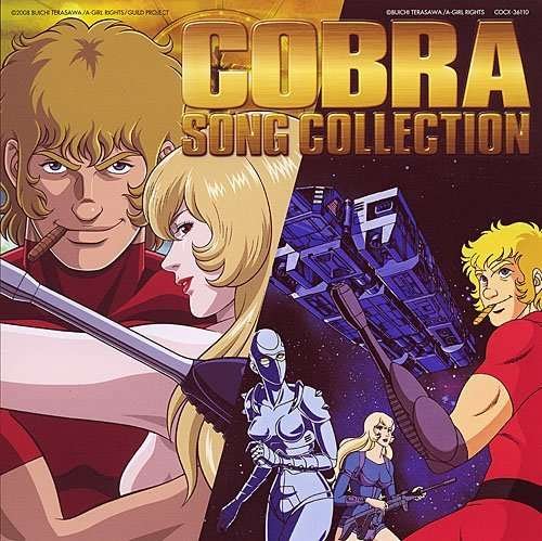 Cover for Cobra Best Song Collection (CD) [Japan Import edition] (2016)