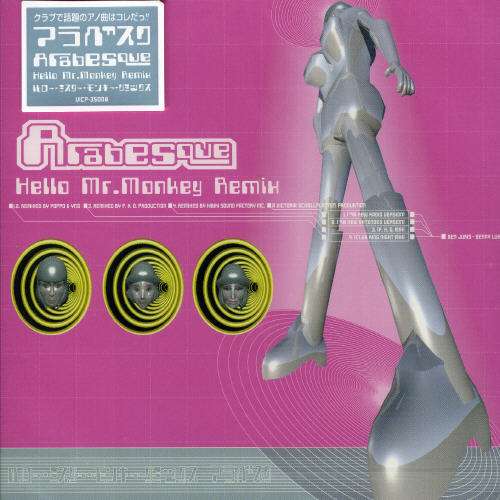 Arabesque · Hello Mr. Monkey Remix (CD) [Japan Import edition] (2021)