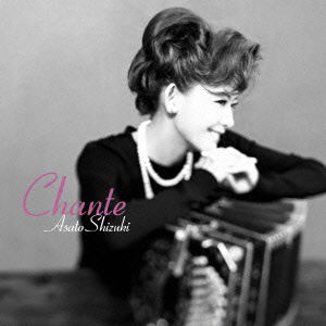 Cover for Shizuki Asato · Chante (CD) [Japan Import edition] (2015)