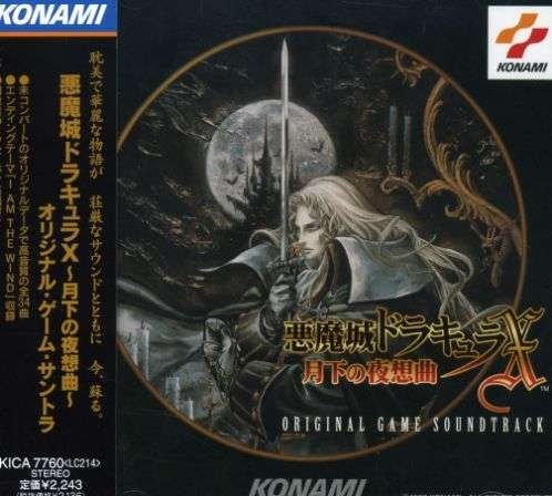 Cover for Akumajo Dracula X / O.s.t. (CD) [Japan Import edition] (2001)