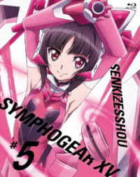 Cover for Agematsu Noriyasu · Senkizesshou Symphogear Xv 5 &lt;limited&gt; (MBD) [Japan Import edition] (2020)